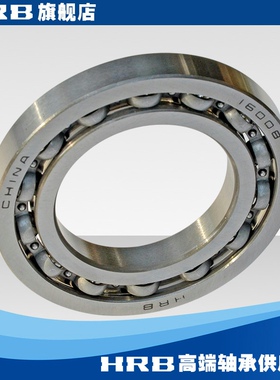 HRB 16008 7000108 哈尔滨深沟球轴承 内径40mm外径68mm