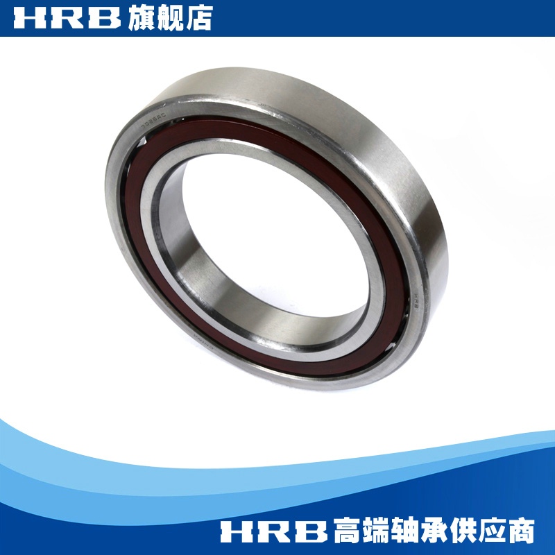 HRB 7026 AC 46126J哈尔滨角接触轴承内径130mm外径200mm厚度33mm