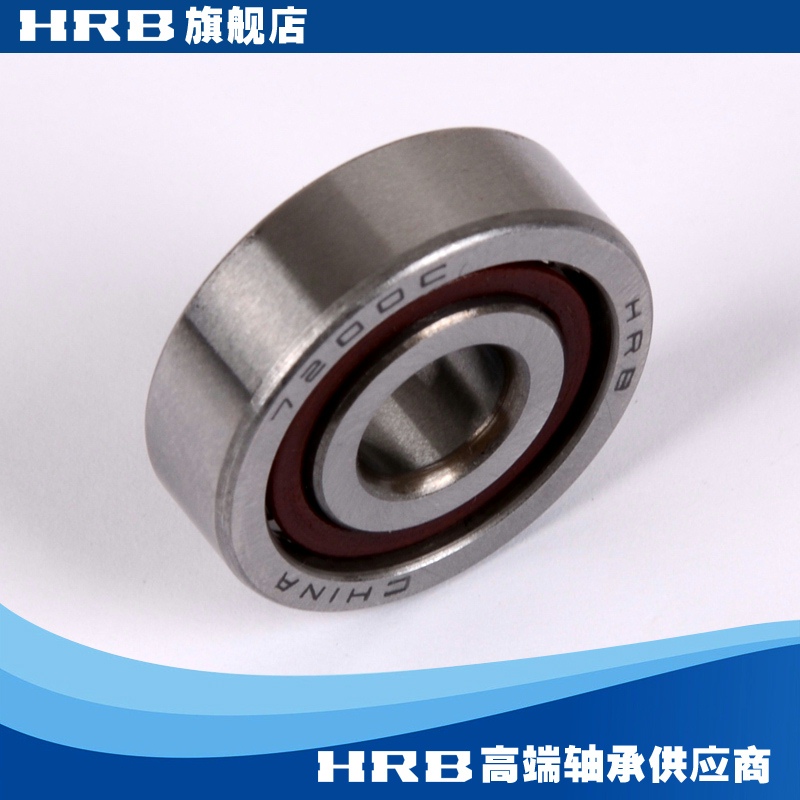 HRB 7200 C 36200J 哈尔滨角接触轴承 内径10mm 外径30mm 厚度9m