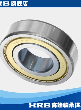 HRB 6308 Z 60308哈尔滨深沟球轴承高精度内径40mm外径90mm