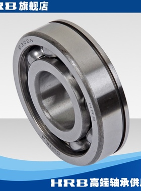 HRB 6306-N 50306 哈尔滨哈轴外径带止动槽内径30mm外径72mm