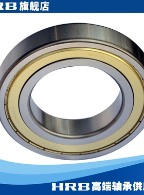 HRB 6216-2Z ZZ  80216 哈尔滨深沟球轴承 内径80mm  外径140mm