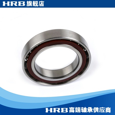 HRB 7012 AC 46112J 哈尔滨角接触轴承内径60mm外径95mm厚度18mm