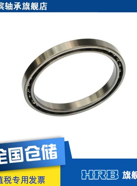 HRB 61821 TN 1000821哈尔滨深沟球薄壁轴承内径105mm外径130mm