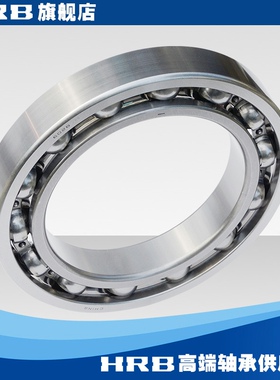 HRB 6028 P5  D128 哈尔滨向心深沟球轴承 内径140mm 外径210mm