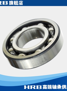 HRB哈尔滨轴承深沟球 6312 P5 D312内径60mm外径130mm