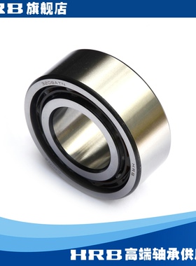 HRB 3208 ATN 5208旧型号3056208哈尔滨双列角接触轴承哈轴