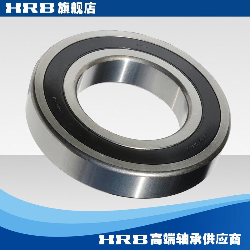 HRB 6221-2RZ 哈尔滨深沟球轴承S 内径105mm 外径190mm 厚度36mm