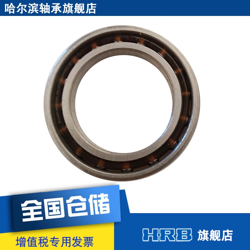 HRB 轴承 61802 TN 1000802  6802 哈尔滨 哈轴 深沟球