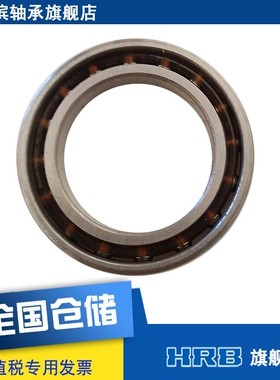 HRB 轴承 61802 TN 1000802  6802 哈尔滨 哈轴 深沟球