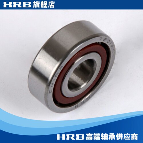HRB 7201 AC 46201J 哈尔滨角接触轴承 内径12mm 外径32mm 厚10mm