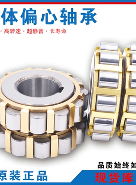 整体偏心轴承180752307 200752307 250752307 300752307 K