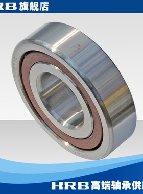 HRB 7307 AC P5 D46307J 哈尔滨角接触轴承 内径35mm 外径80mm