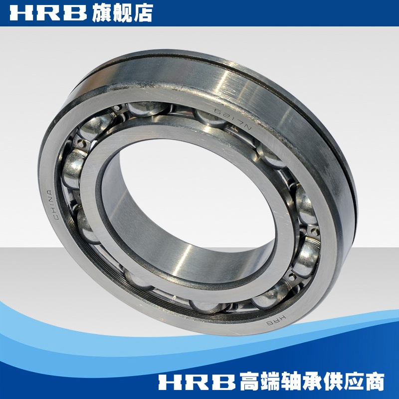 HRB  6217 N  50217 哈尔滨哈轴外径带止动槽内径85mm 外径150mm