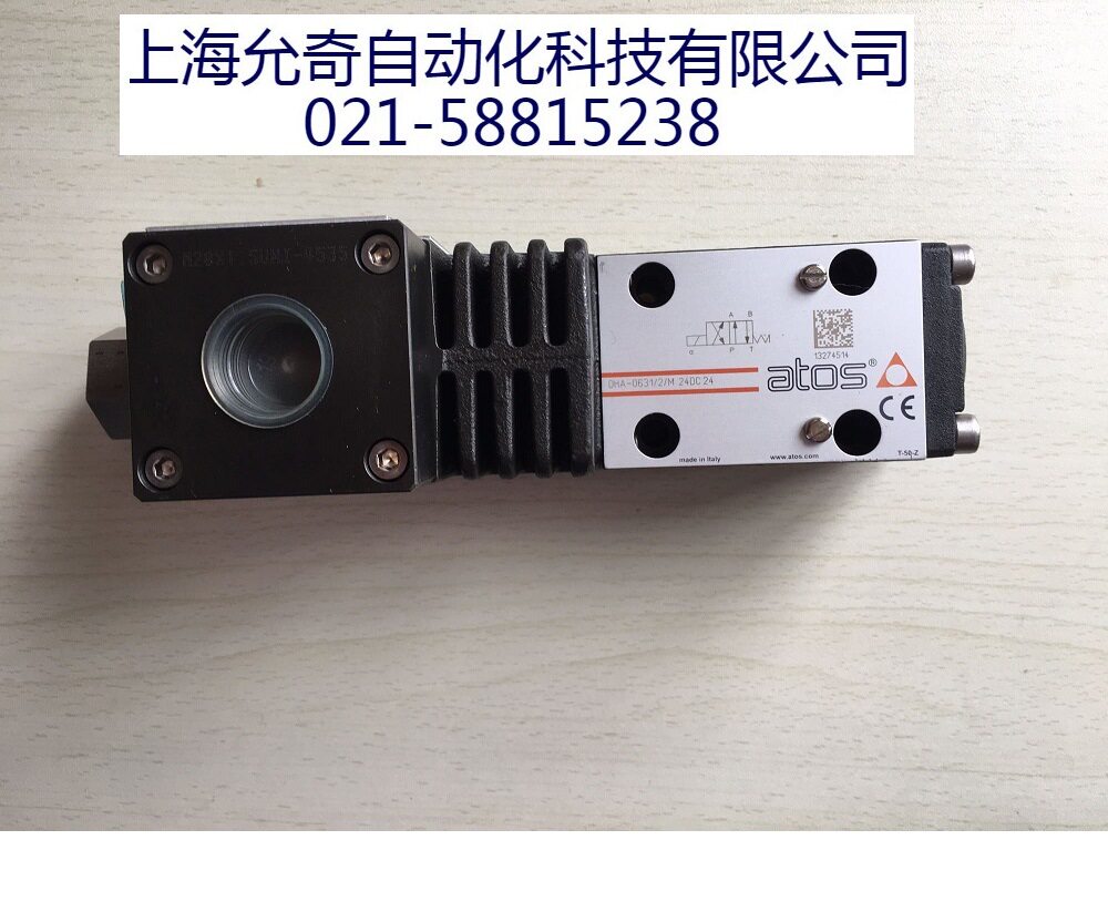 意大利阿托斯ATOS防爆电磁阀DHA-0631/2/M 24DC 24 全新原装现货