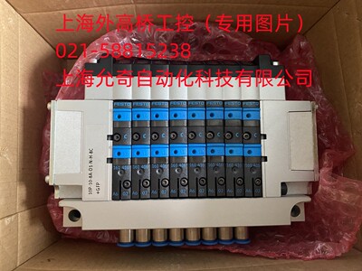 德国费斯托10P-10-8A-D1-N-H-8C+GFP阀岛18200电磁阀组FESTO现货