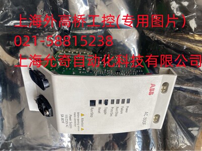 ABB DCS电源模块SA801F,3BDH000011R1, 底座PM802F,3BDH000002R1