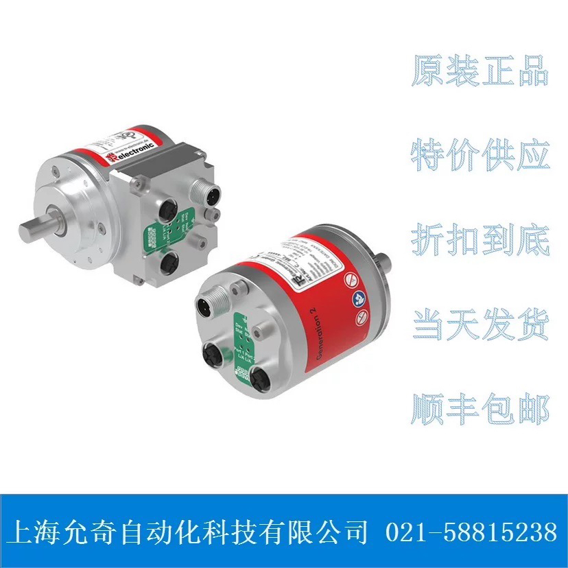 CE58M 5802-00045 全新原装德国帝尔TR编码器CE58S 5800-00027