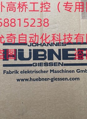 HUBNER-GIESSEN编码器FG40KK-4096G-90G-NG 霍伯纳 现货议价