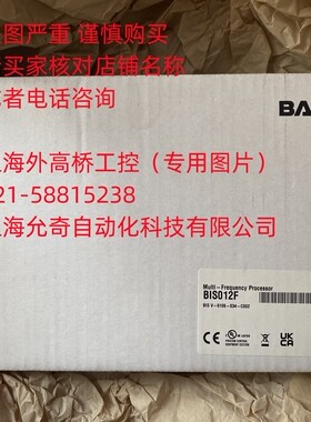 全新原装未开封巴鲁夫BIS012F 模块读写头BIS V-6106-034-C 现货