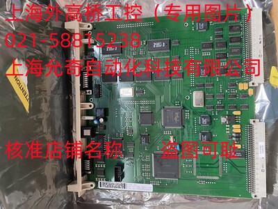 DSQC336 3HNE00001-1/08 全新原装ABB机器人控制板卡 现货当天发