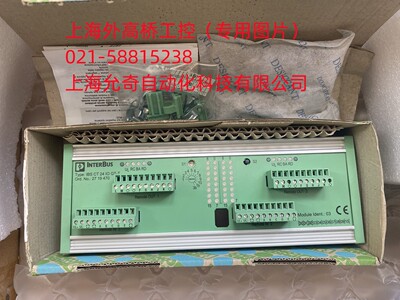 菲尼克斯 2719470 IBS CT 24 IO GT-T 全新原装 现货当天发