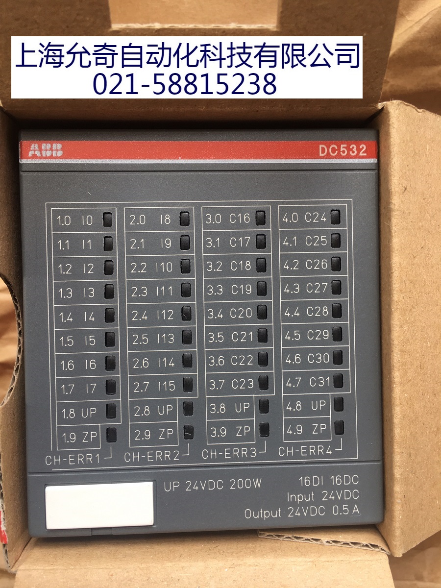 全新原装ABB AC500模块 DC532 D2 1SAP240100R0001  现货当天发
