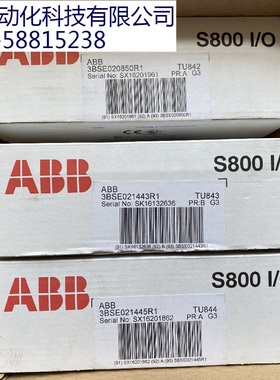 TU842 3BSE020850R1,TU843 3BSE021443R1,TU844 3BSE021445R, ABB