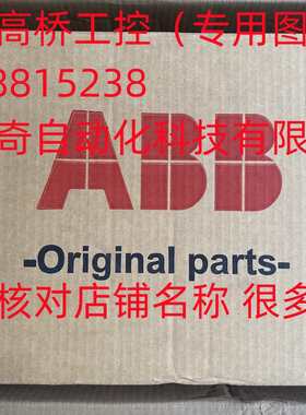 全新原包装ABB机器人整流驱动器 3HAC025338-006 现货当天发