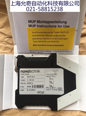 测量值变换器MUP110-4德国novotechnik信号转换器 054014