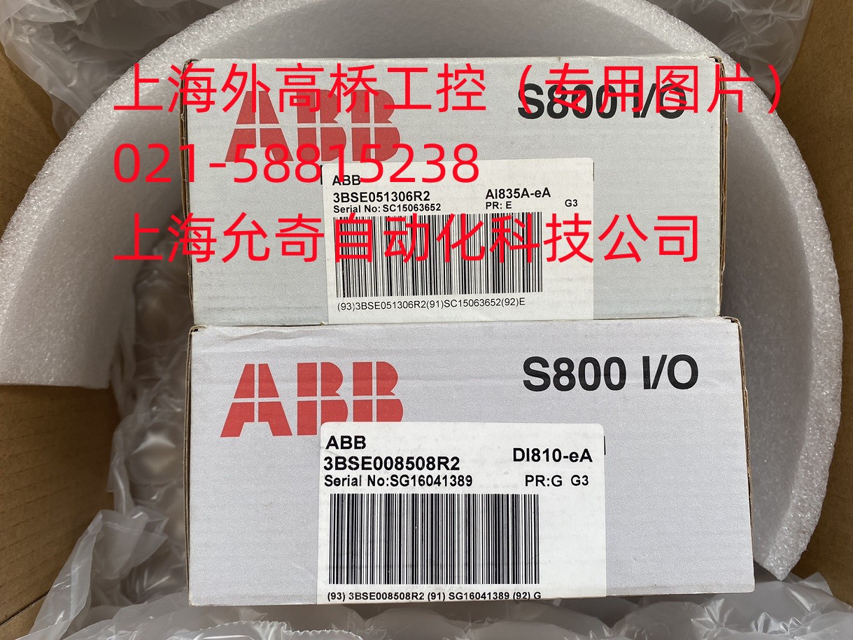 全新原装ABB PLC 模块 ，AI835A -eA , 3BSE051306R2 , 现货供应