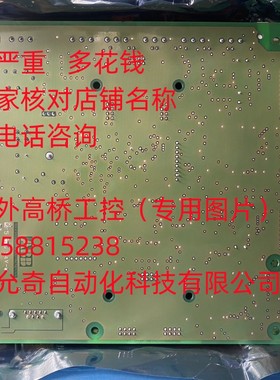 3BHE024855R0101 ABB ACS2000原装电路板配件现货 UF C921 A101