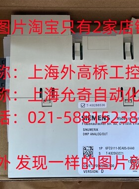 6FC5111-0CA05-0AA0 全新原装西门子CNC电气模块6FC51110CA050AA0