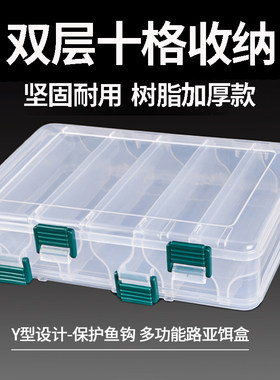 路亚盒假饵收纳盒饵盒手提小盒子