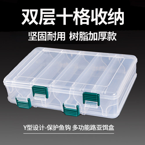收纳盒双层超大米诺便携手提饵盒