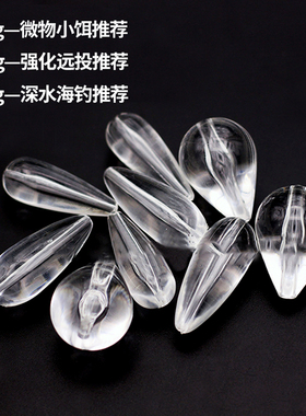 路亚改装助投器微物缓沉浮水远投马口白条罗非飞蝇不伤线瓜子亮片