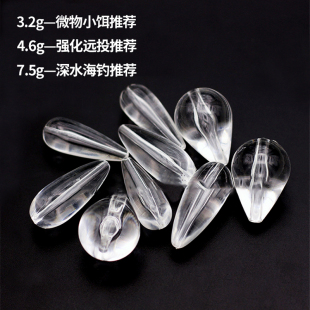 助投器微物缓沉浮水远投马口白条罗非飞蝇不伤线瓜子亮片 路亚改装
