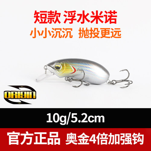 路亚饵噪音米诺cc60胖子摇滚假饵