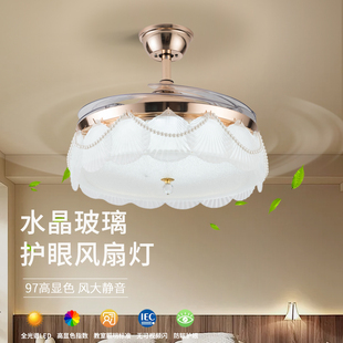 高级轻奢客厅新款 餐厅风扇灯卧室吊扇灯法式 奶油贝壳隐形电扇吊灯