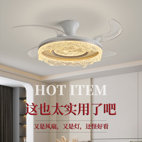 现代奢华水晶隐形风扇灯