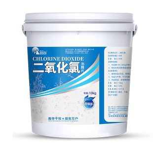 二氧化氯泡腾片水产养殖专用鱼虾螃池塘调水净水剂水库杀菌消毒片