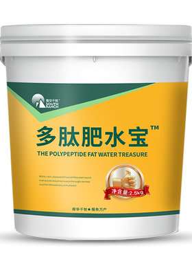 南华千牧水产养殖肥水培藻调水