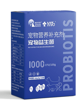 南华千牧宠物保健品肠胃调节