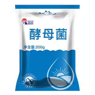 酵母菌水产养殖用培育鱼苗配置菌液鱼苗开口拌料泼洒鱼虾蟹塘菌种