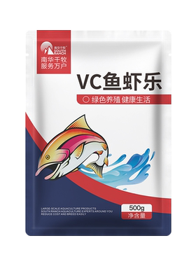 南华千牧VC应激宝水产养殖