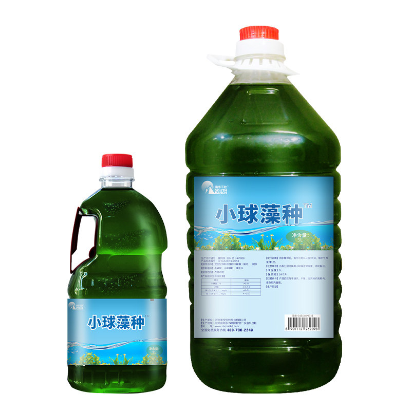 小球藻水产养殖肥水培藻增氧硅藻卵囊藻种虾蟹养殖复合藻藻种,宠物/宠物食品及用品,鱼缸水质稳定剂,淘宝优惠券,粉丝福利购,淘宝优惠卷