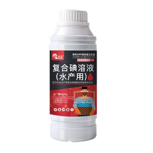 复合碘溶液水产用聚维酮碘消毒液出血烂身烂尾虾蟹鱼塘消毒杀菌药