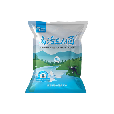 高活em菌种浓缩水产养殖鱼虾