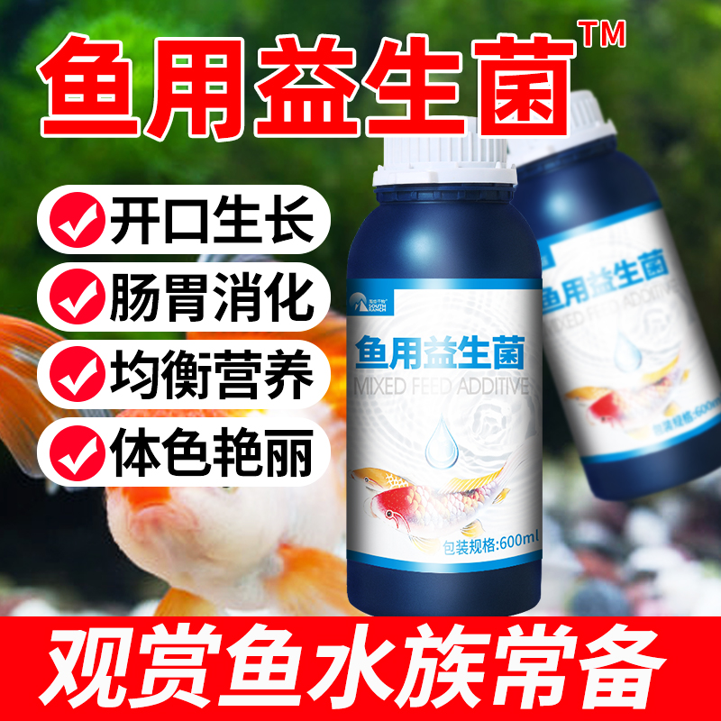 南华千牧调理肠胃道强体质