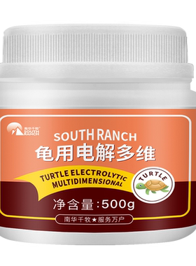 南华千牧水产养殖杀菌消毒
